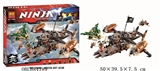 OBL684189 - 忍者积木系列