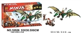 OBL684194 - 忍者积木系列