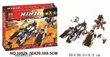 OBL684197 - 忍者积木系列