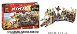 OBL684198 - 忍者积木系列