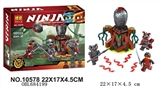 OBL684199 - 忍者积木系列