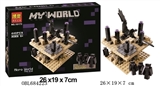 OBL684223 - 我的世界积木系列