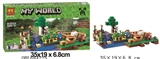 OBL684225 - 我的世界积木系列