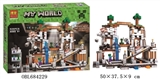 OBL684229 - 我的世界积木系列