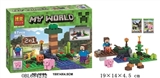OBL684232 - 我的世界积木系列