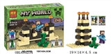 OBL684234 - 我的世界积木系列