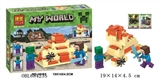 OBL684235 - 我的世界积木系列