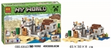 OBL684238 - 我的世界积木系列