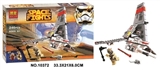 OBL684342 - 星球大战积木系列