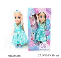 OBL684366 - 14 inches of the lise Russian princess intelligent voice dialogue
