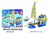 OBL684425 - 美人鱼积木系列