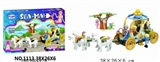 OBL684428 - 美人鱼积木系列