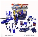 OBL684515 - 英文警察套装