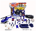 OBL684517 - 英文警察套装