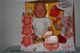 OBL684537 - Tears, screaming, drink water, drink milk, urine doll