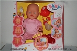 OBL684539 - Tears, screaming, drink water, drink milk, urine doll