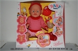 OBL684545 - Tears, screaming, drink water, drink milk, urine doll