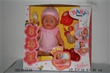 OBL684546 - Tears, screaming, drink water, drink milk, urine doll