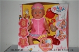 OBL684548 - Tears, screaming, drink water, drink milk, urine doll