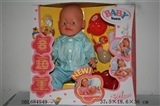 OBL684549 - Tears, screaming, drink water, drink milk, urine doll