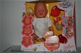 OBL684561 - Tears, screaming, drink water, drink milk, urine doll