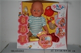 OBL684562 - Tears, screaming, drink water, drink milk, urine doll