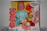 OBL684573 - Tears, screaming, drink water, drink milk, urine doll