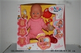 OBL684581 - Tears, screaming, drink water, drink milk, urine doll