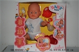 OBL684582 - Tears, screaming, drink water, drink milk, urine doll