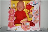 OBL684584 - Tears, screaming, drink water, drink milk, urine doll