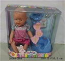 OBL684589 - Tears, screaming, drink water, drink milk, urine doll