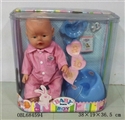 OBL684594 - Tears, screaming, drink water, drink milk, urine doll