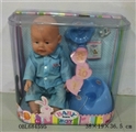 OBL684595 - Tears, screaming, drink water, drink milk, urine doll