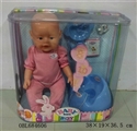 OBL684606 - Tears, screaming, drink water, drink milk, urine doll
