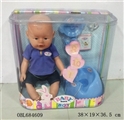 OBL684609 - Tears, screaming, drink water, drink milk, urine doll