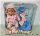 OBL684617 - Tears, screaming, drink water, drink milk, urine doll