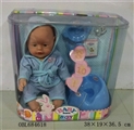 OBL684618 - Tears, screaming, drink water, drink milk, urine doll