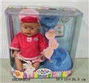 OBL684619 - Tears, screaming, drink water, drink milk, urine doll