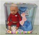 OBL684624 - Tears, screaming, drink water, drink milk, urine doll