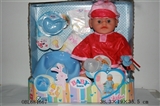 OBL684667 - Blink of an eye, tears, screaming, drink water, drink milk, urine, bedpan, music, light doll