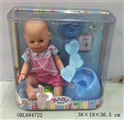 OBL684722 - Tears, screaming, drink water, drink milk, urine doll