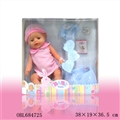 OBL684725 - Tears, screaming, drink water, drink milk, urine doll