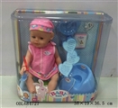 OBL684727 - Tears, screaming, drink water, drink milk, urine doll