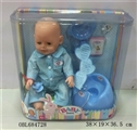 OBL684728 - Tears, screaming, drink water, drink milk, urine doll