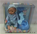 OBL684730 - Tears, screaming, drink water, drink milk, urine doll