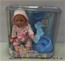 OBL684731 - Tears, screaming, drink water, drink milk, urine doll