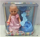 OBL684734 - Tears, screaming, drink water, drink milk, urine doll