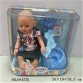 OBL684735 - Tears, screaming, drink water, drink milk, urine doll