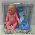 OBL684736 - Tears, screaming, drink water, drink milk, urine doll