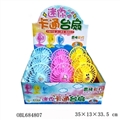 OBL684807 - Battery display boxes perfume fan